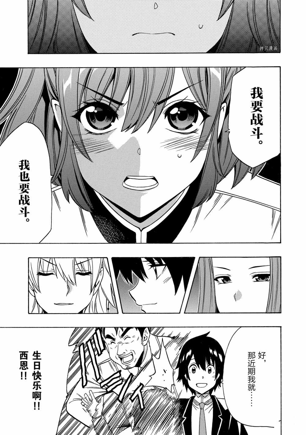 第55话34