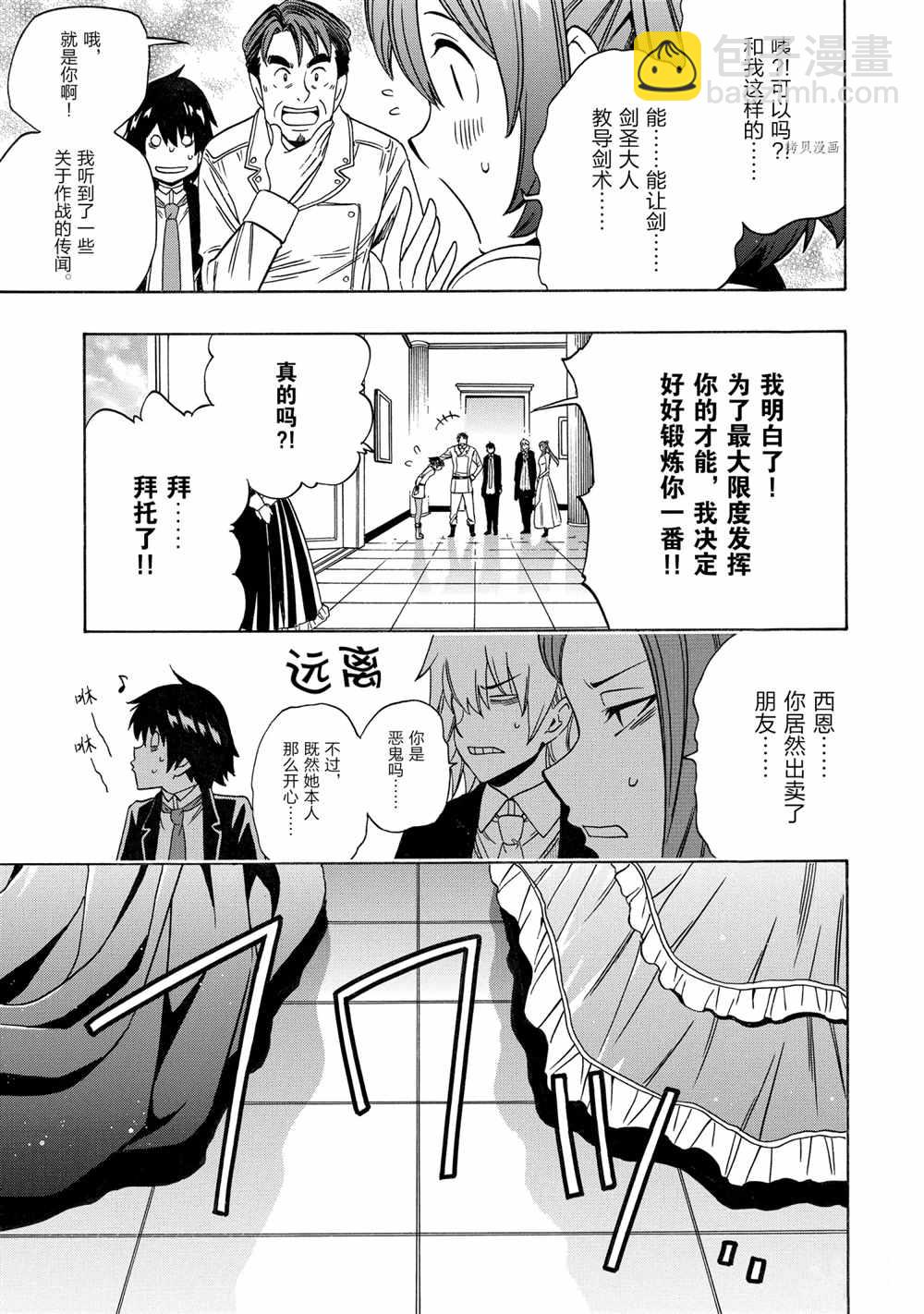 第55话36