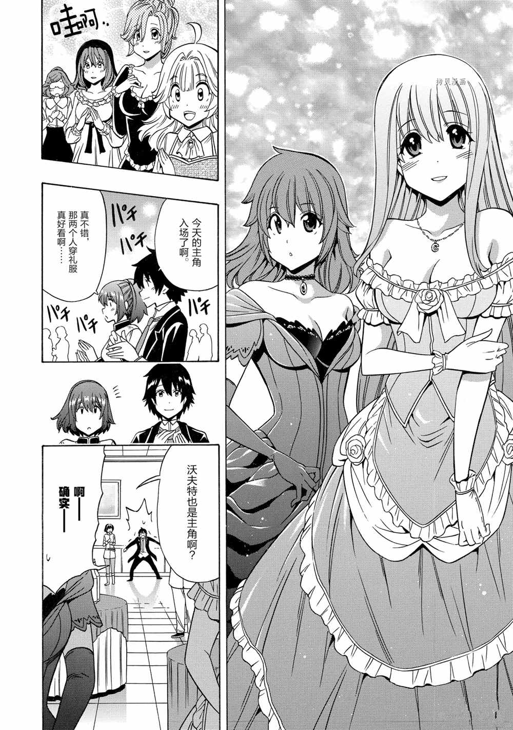 第55话37