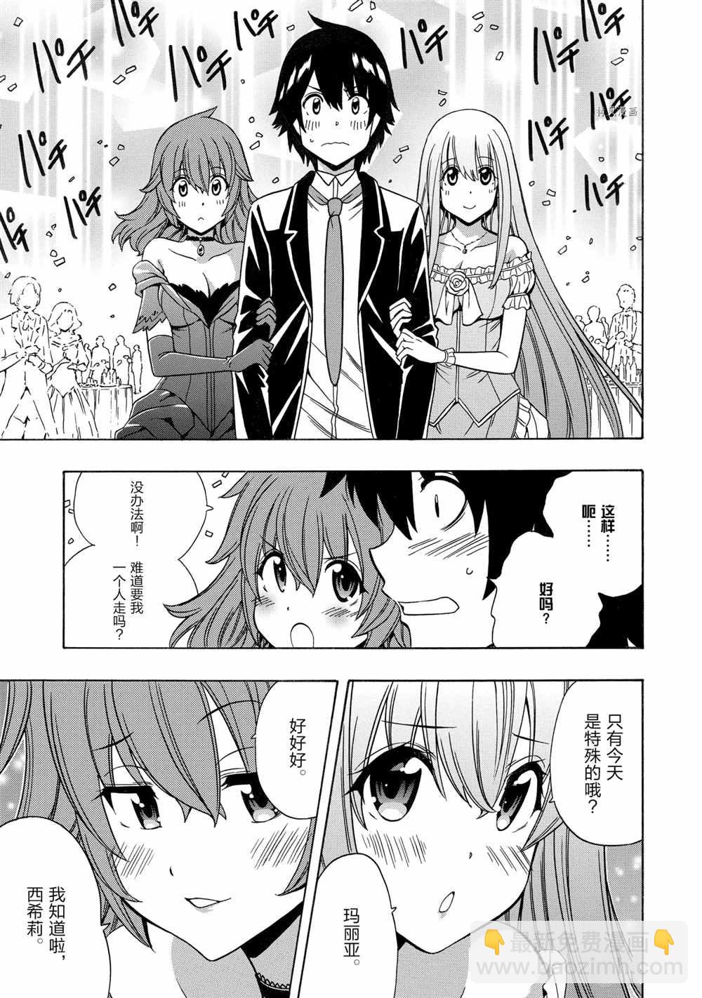 第55话38