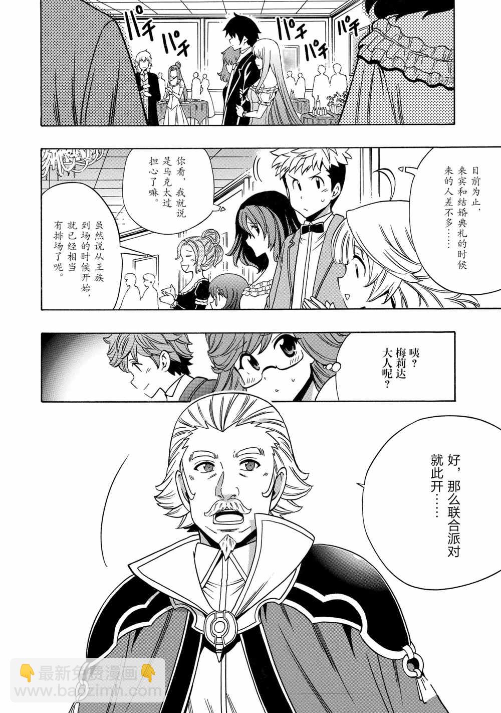 第55话39
