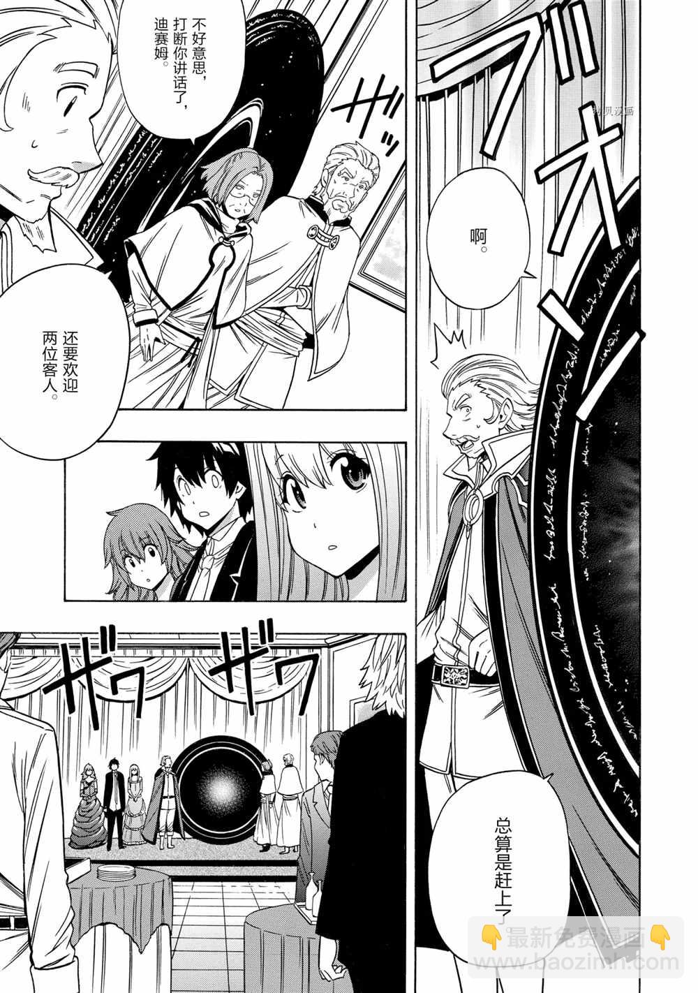 第55话40