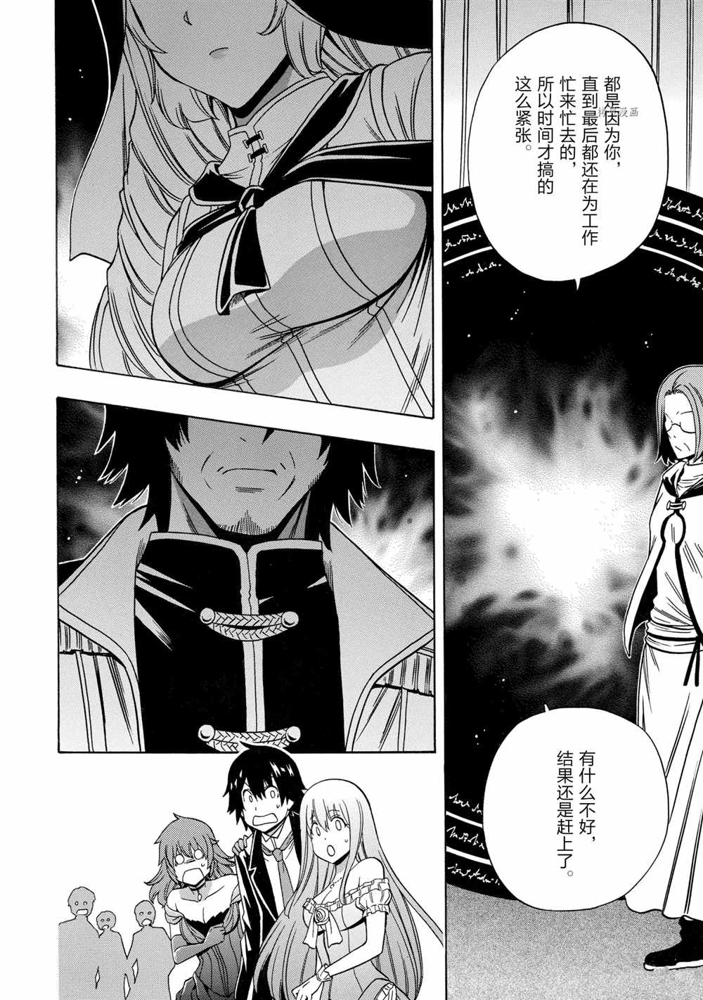 第55话41