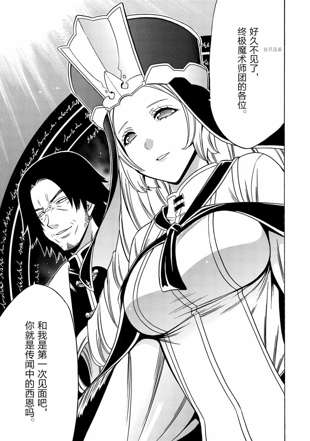 第55话42