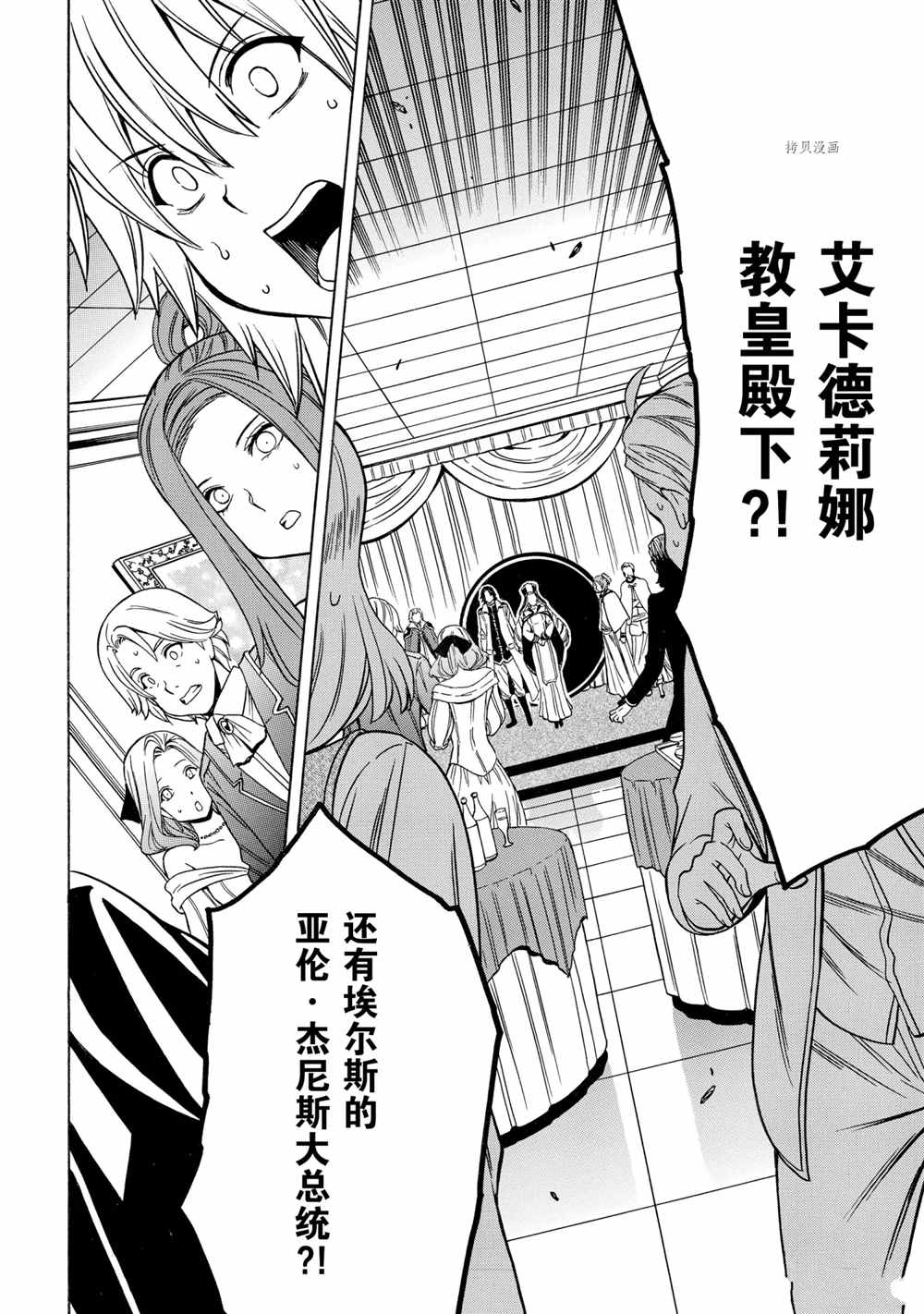 第55话43