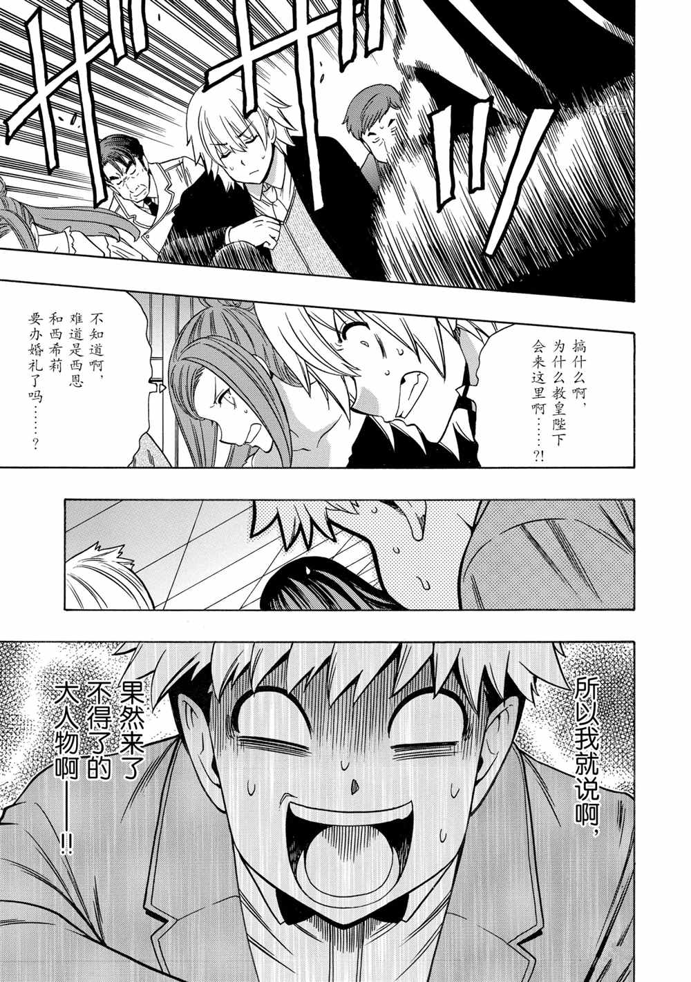 第55话44