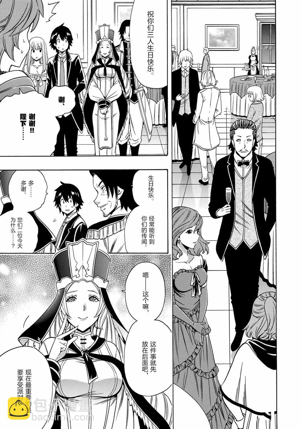 第55话46