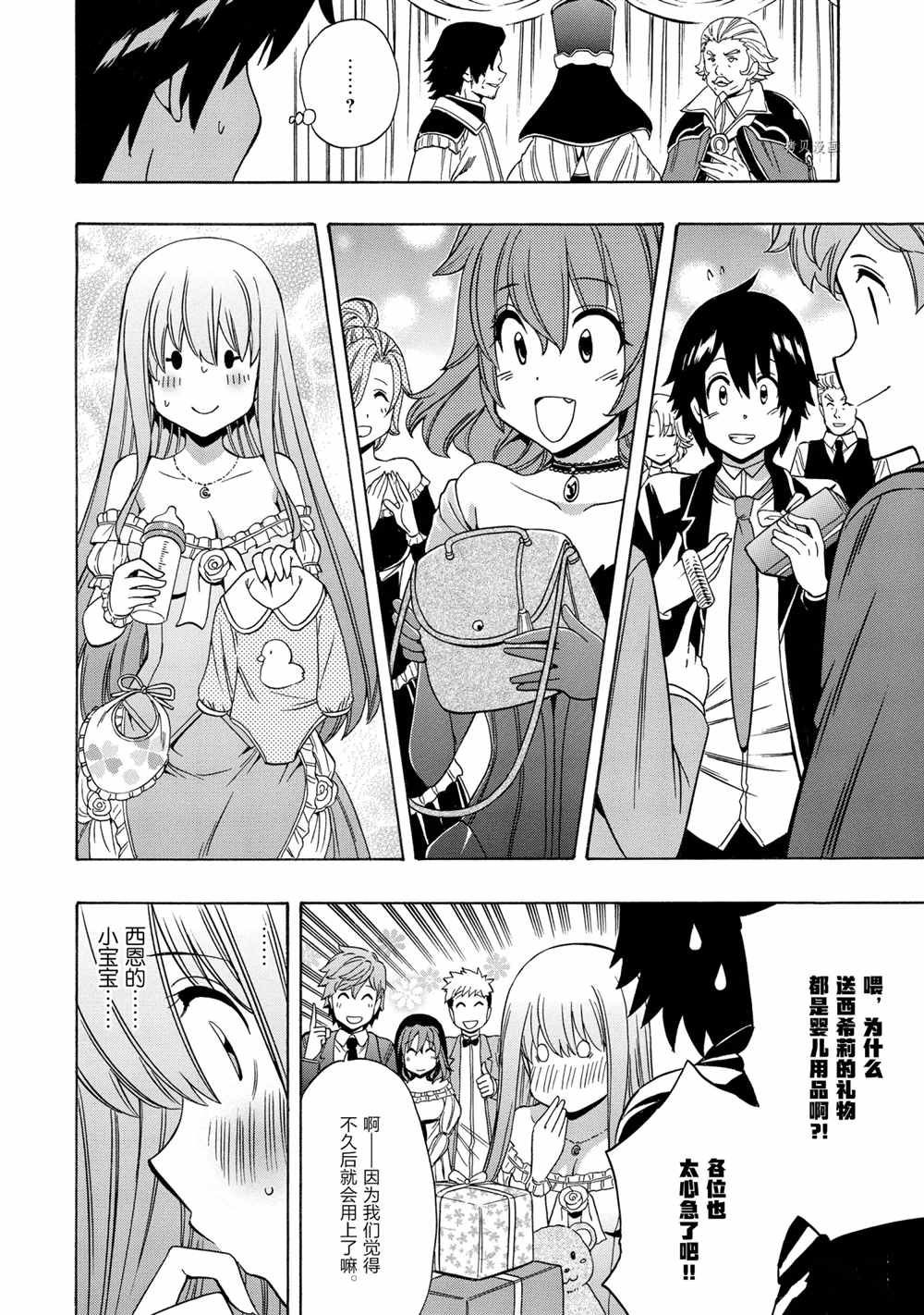 第55话47