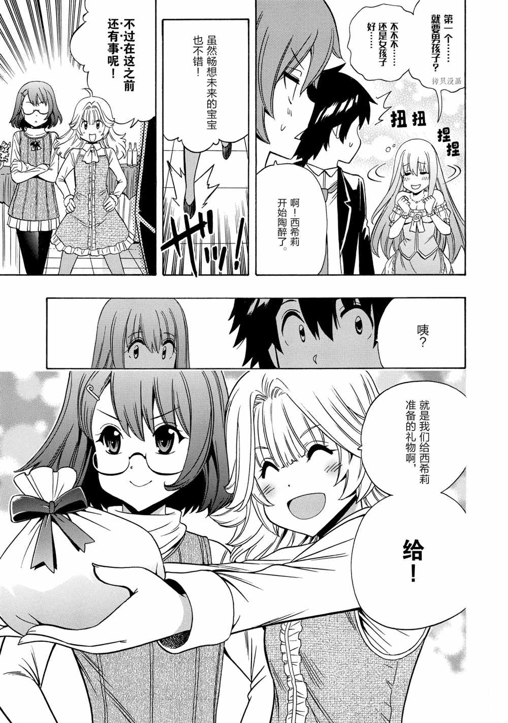 第55话48