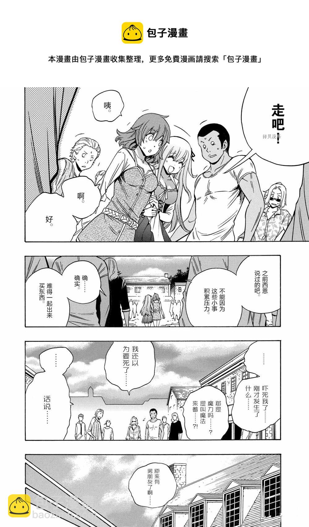 第55话5