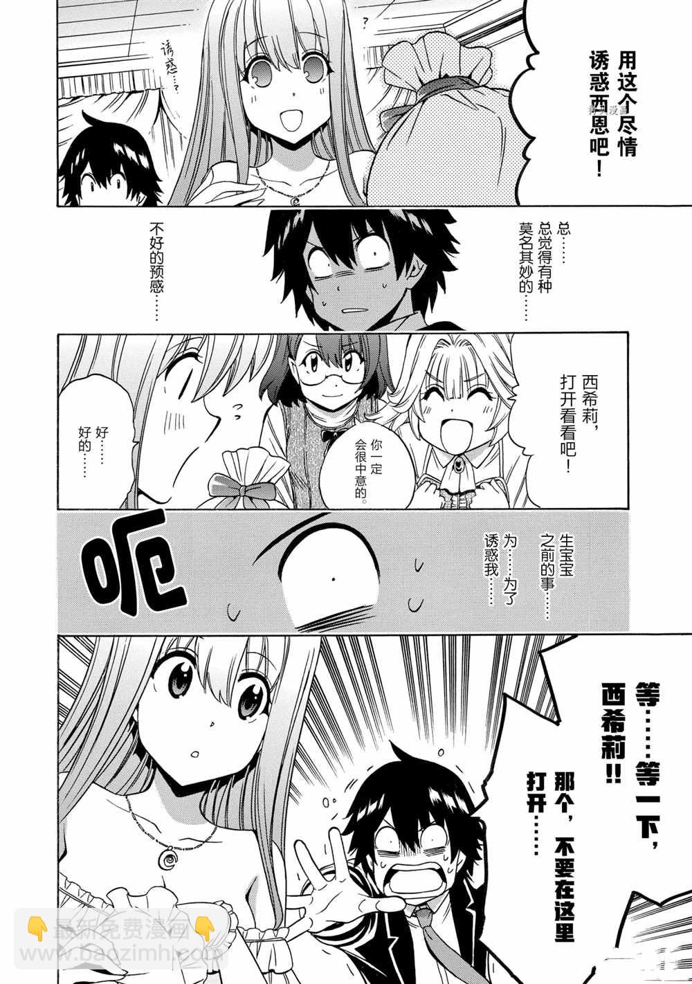 第55话53