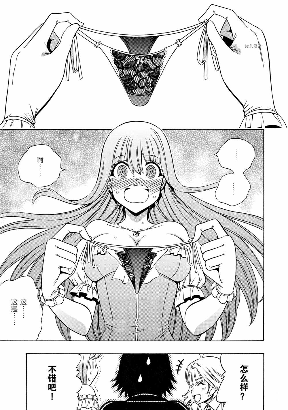 第55话54