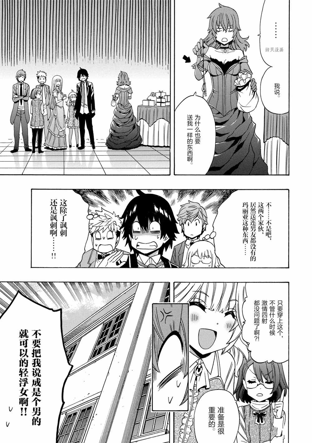 第55话56