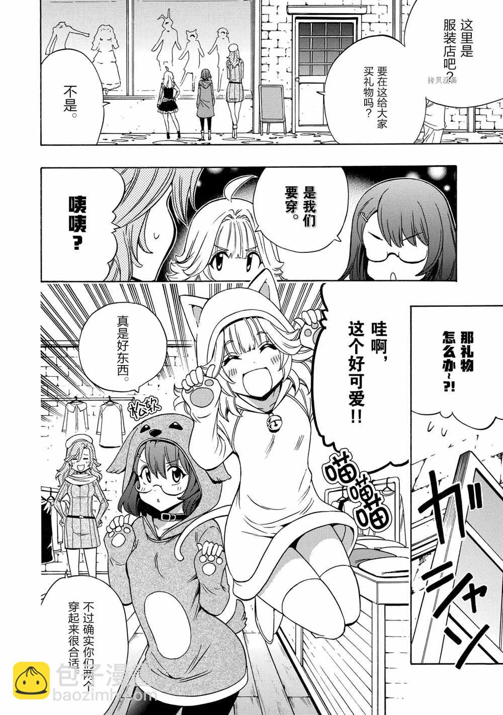 第55话7