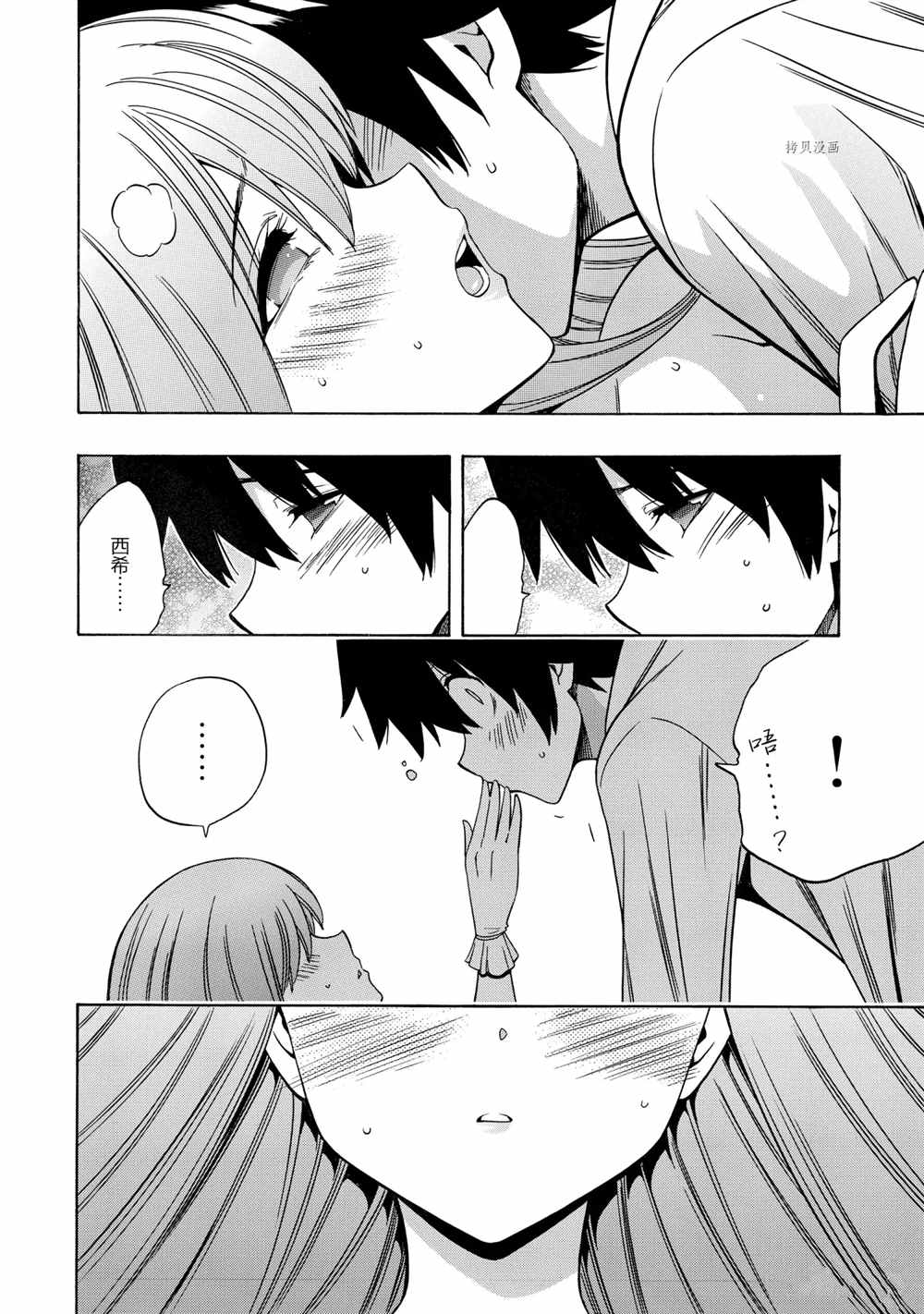 第56话55