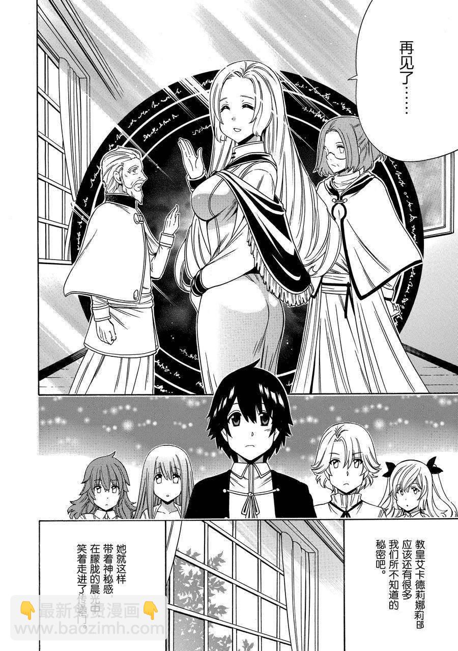 第57话13