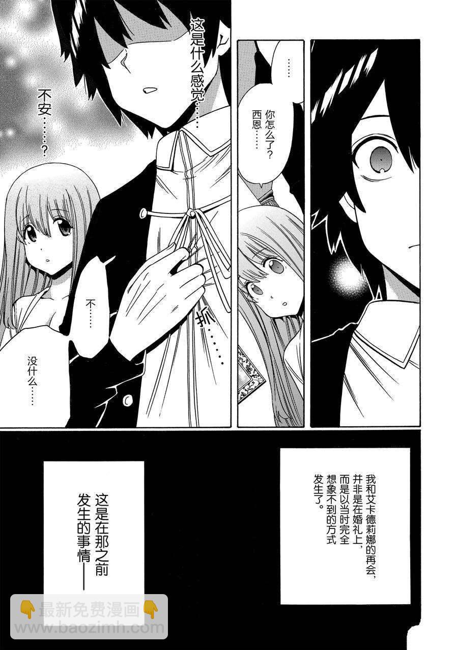 第57话14