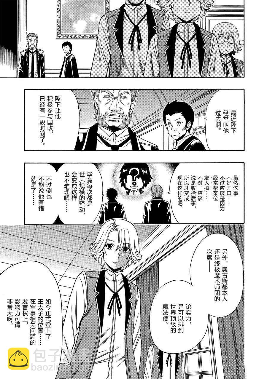 第57话16