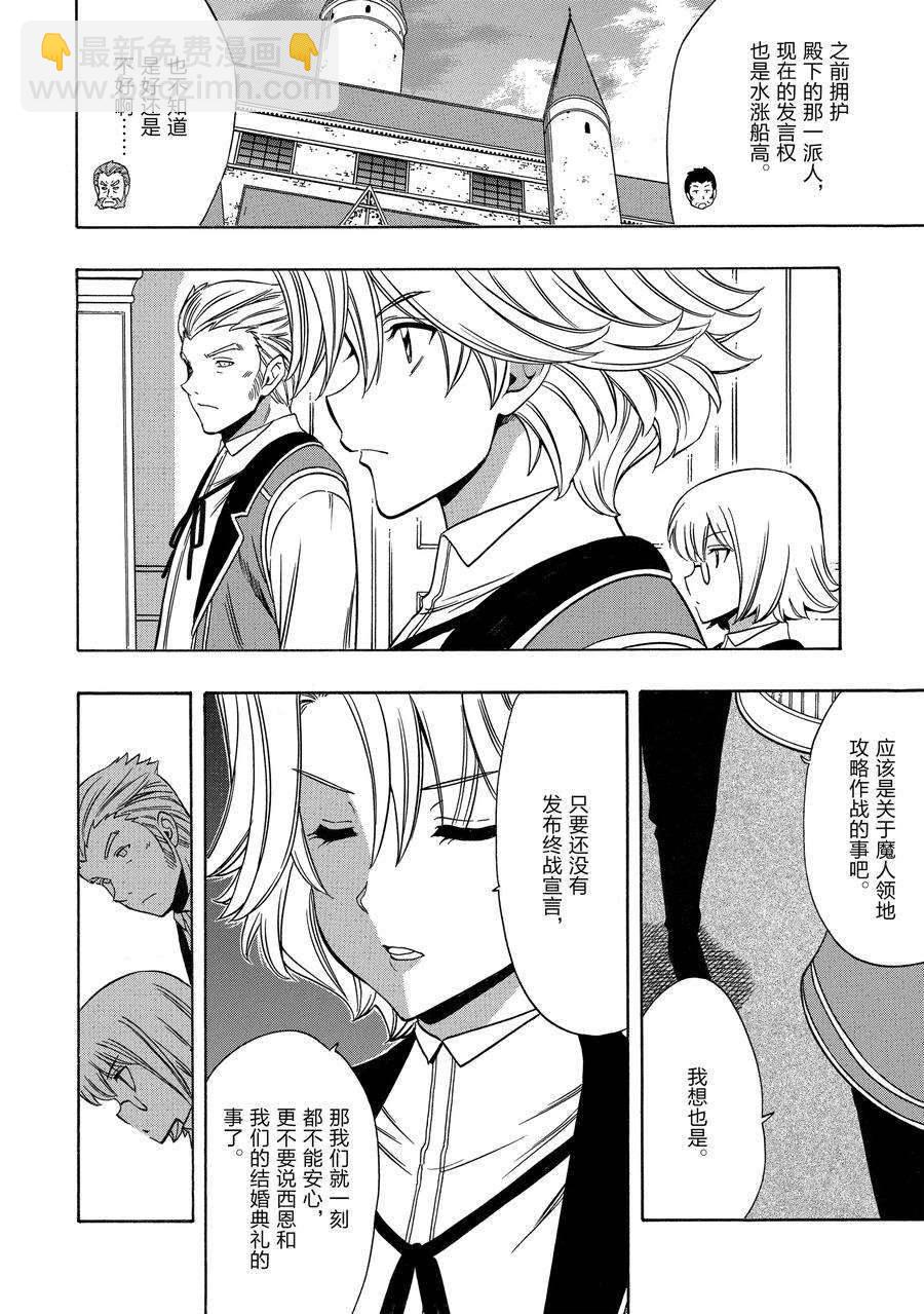 第57话17