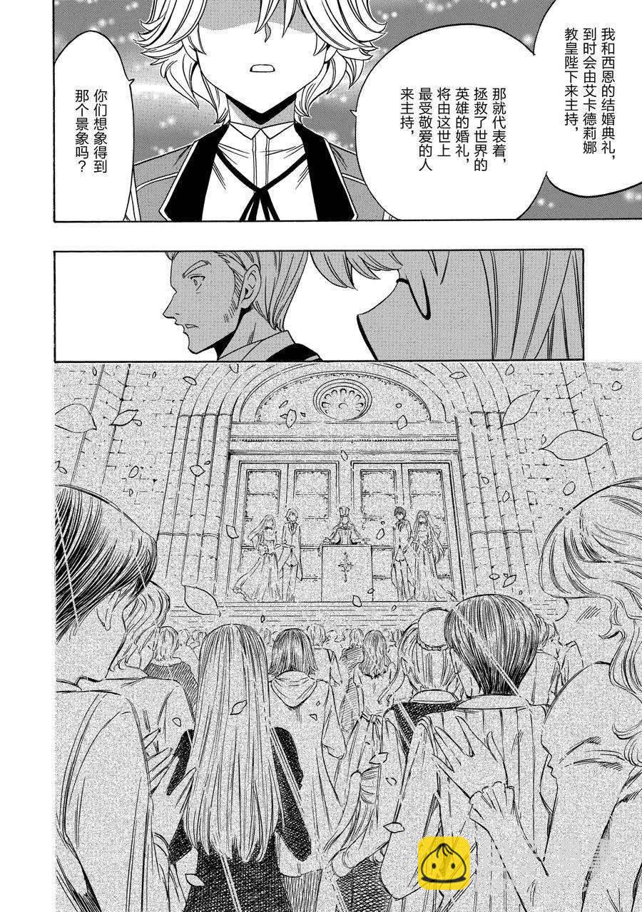 第57话19