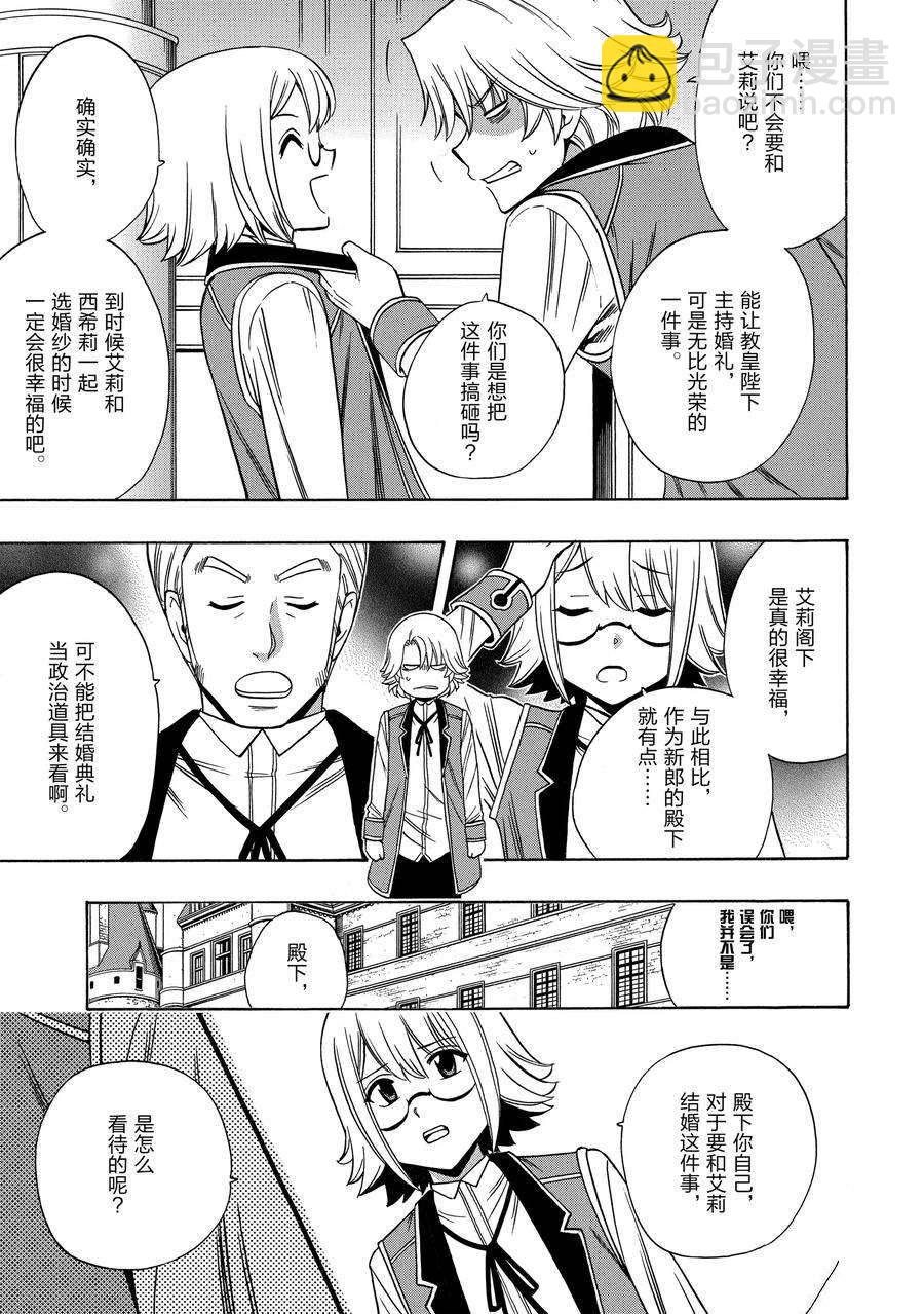 第57话22