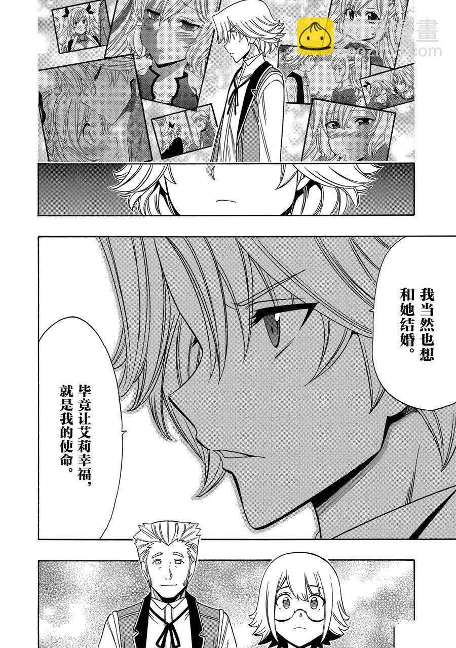 第57话23