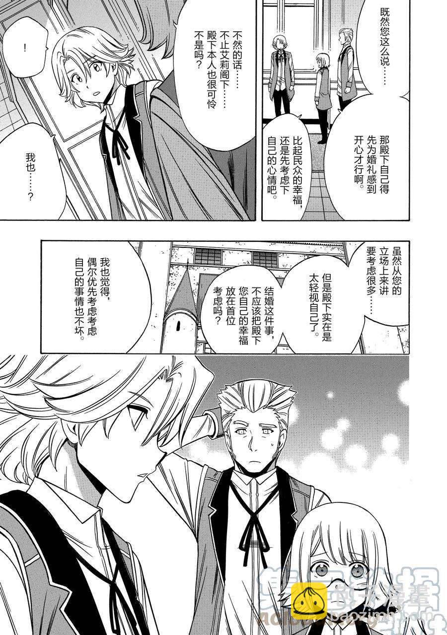 第57话24