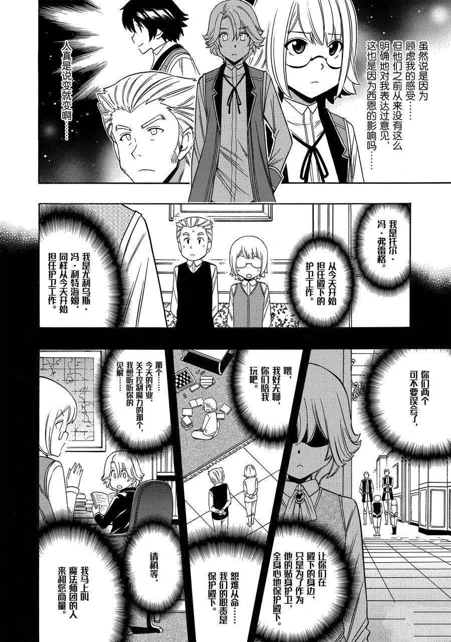 第57话25
