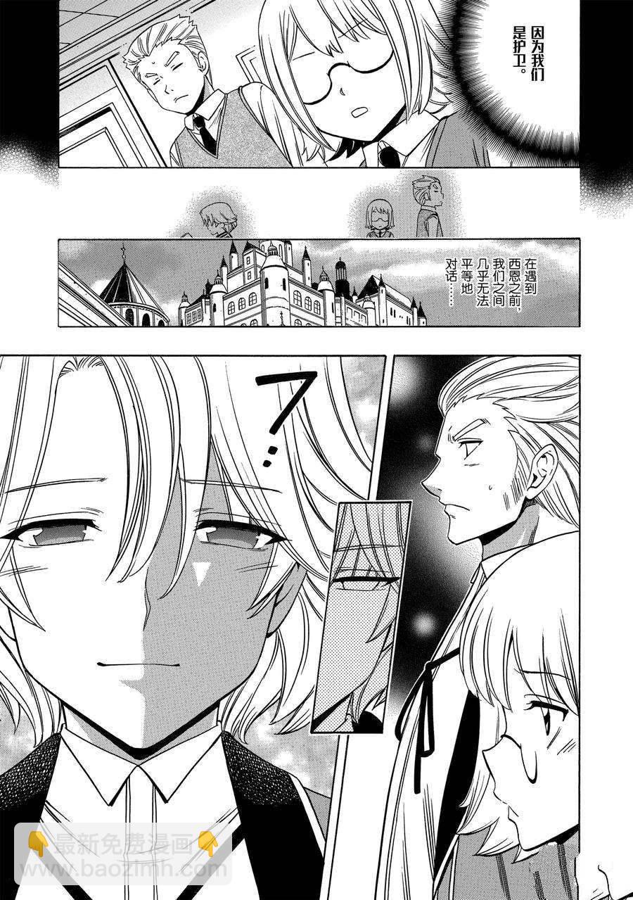 第57话26