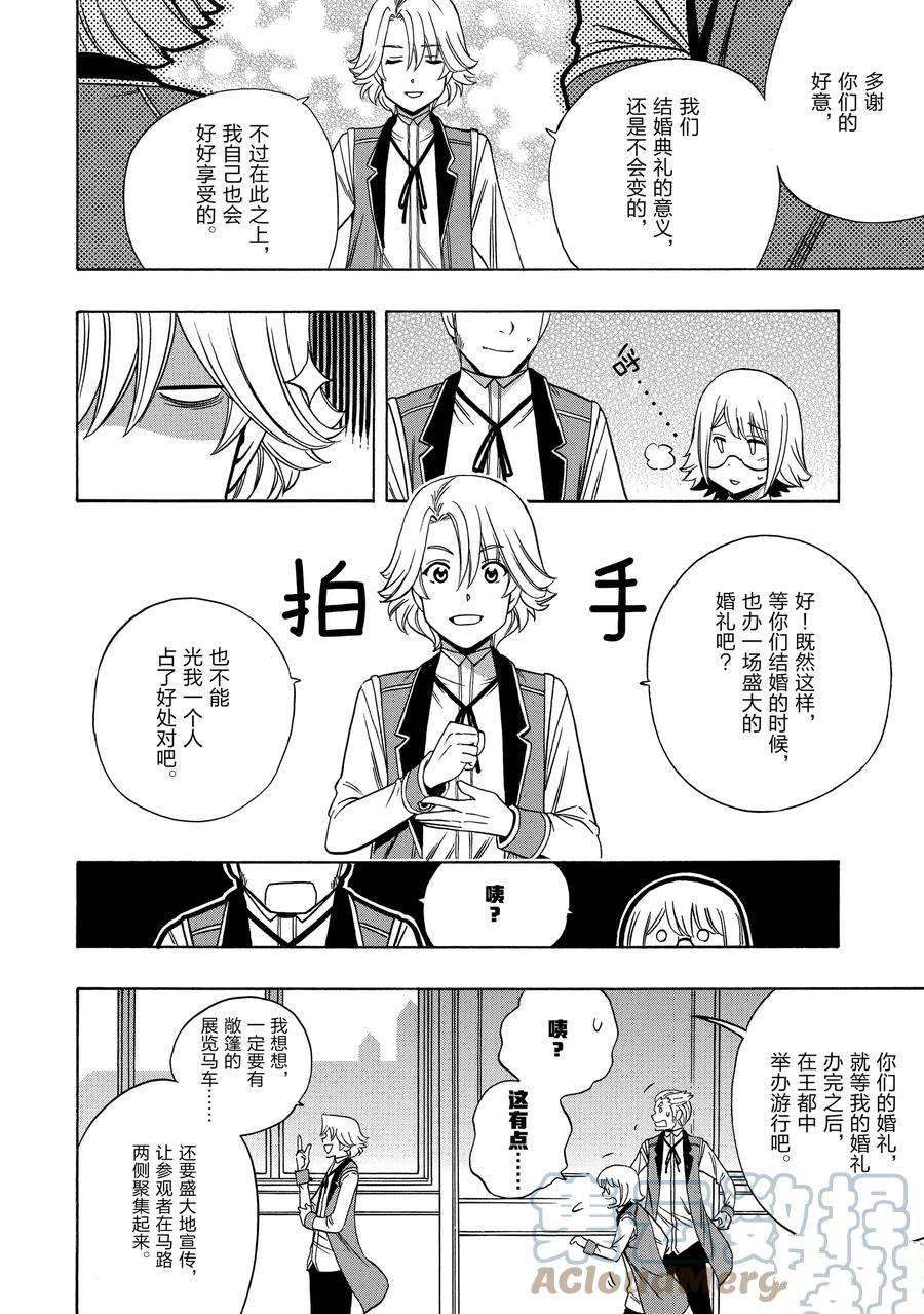 第57话27