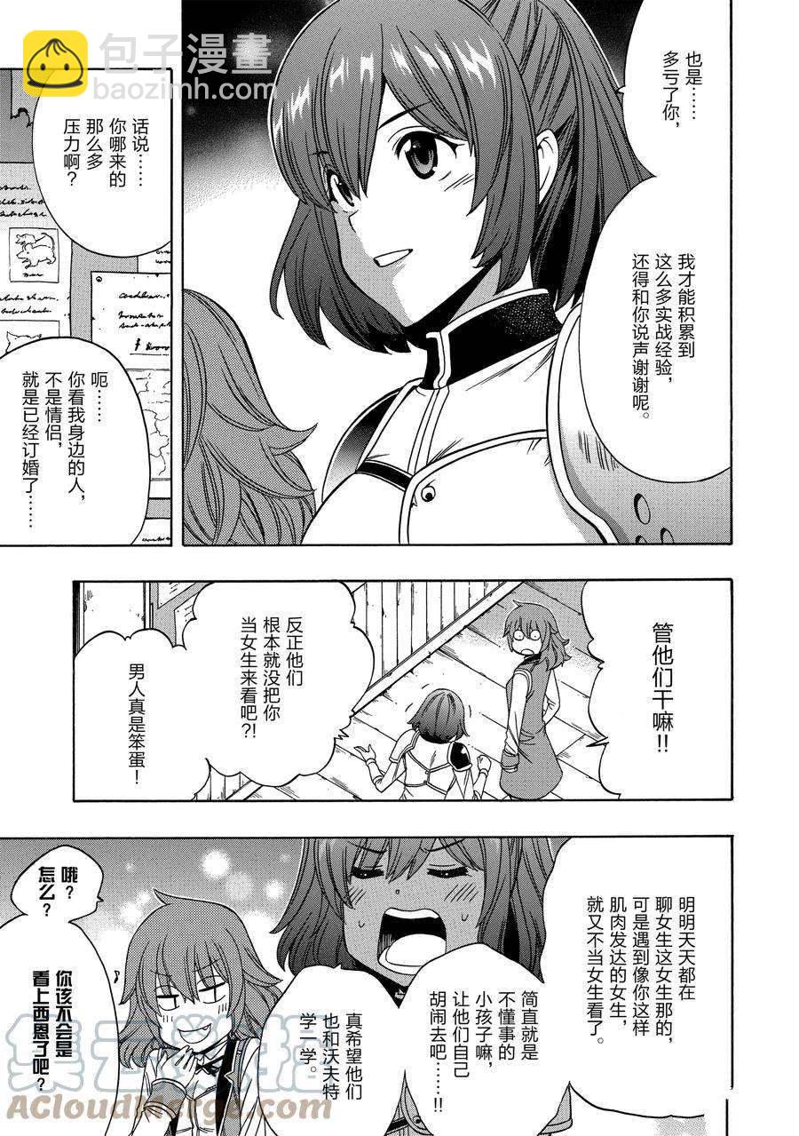 第57话30