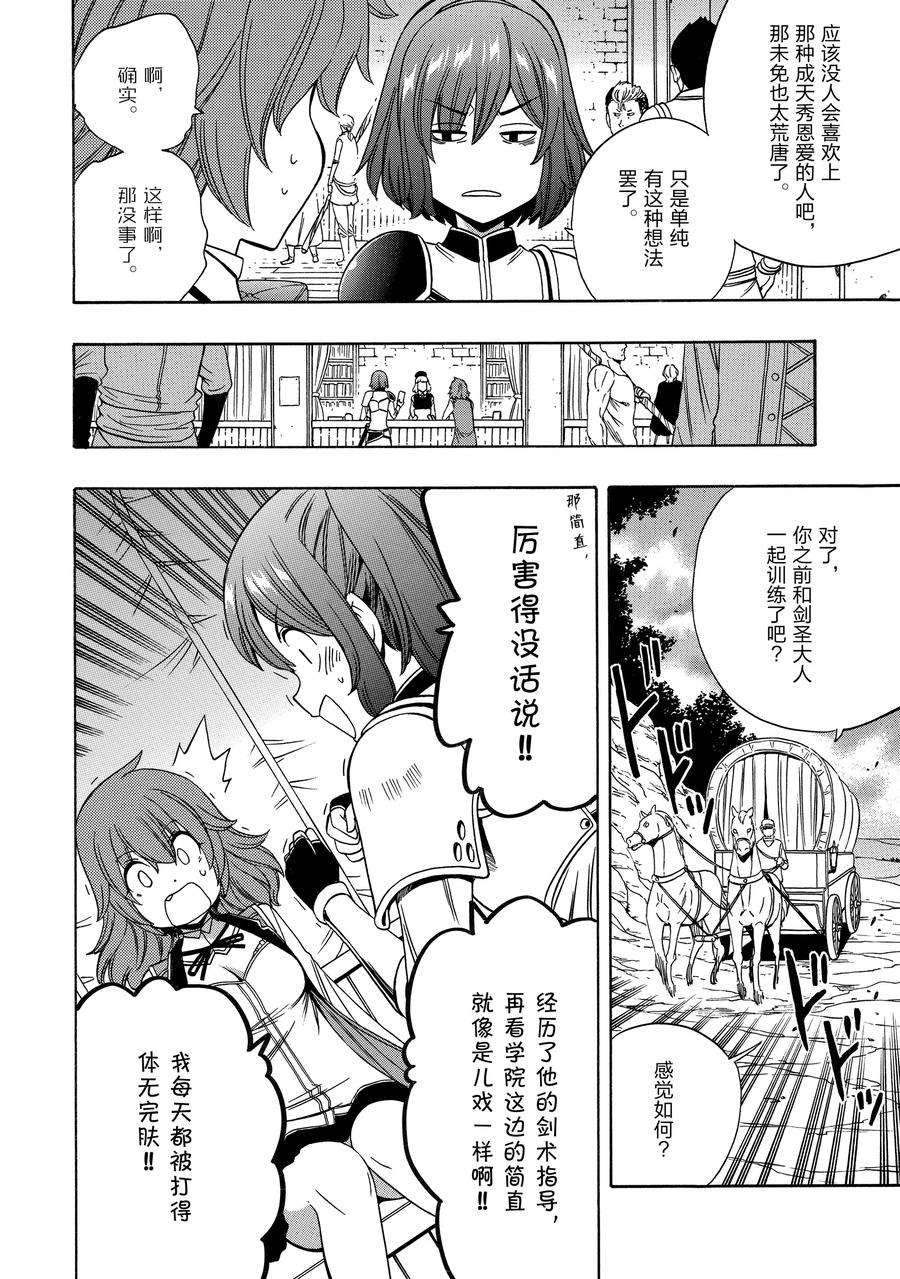 第57话31