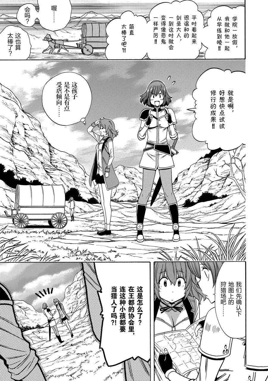 第57话32