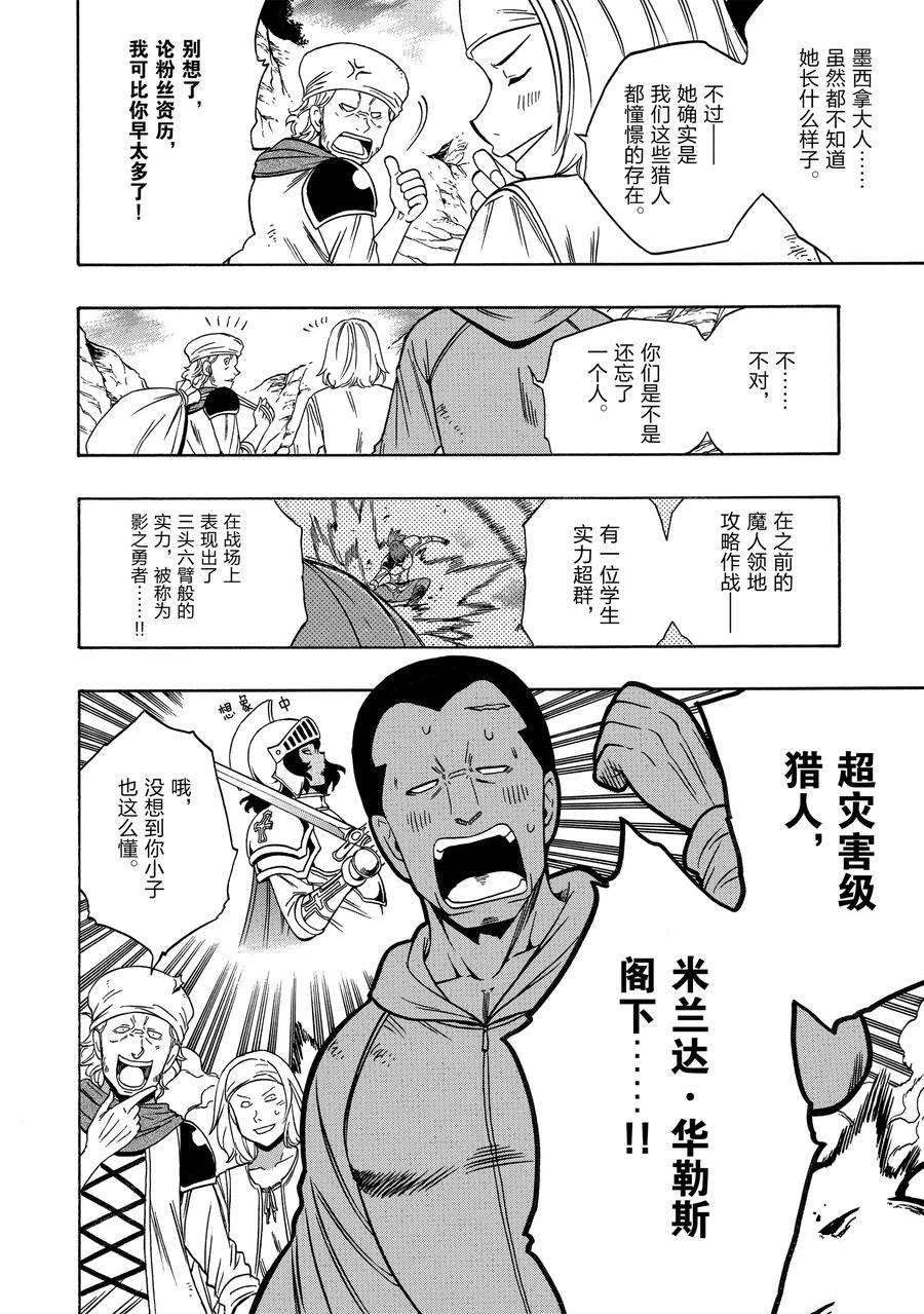 第57话35