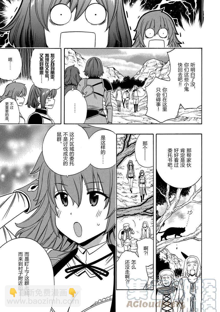 第57话36