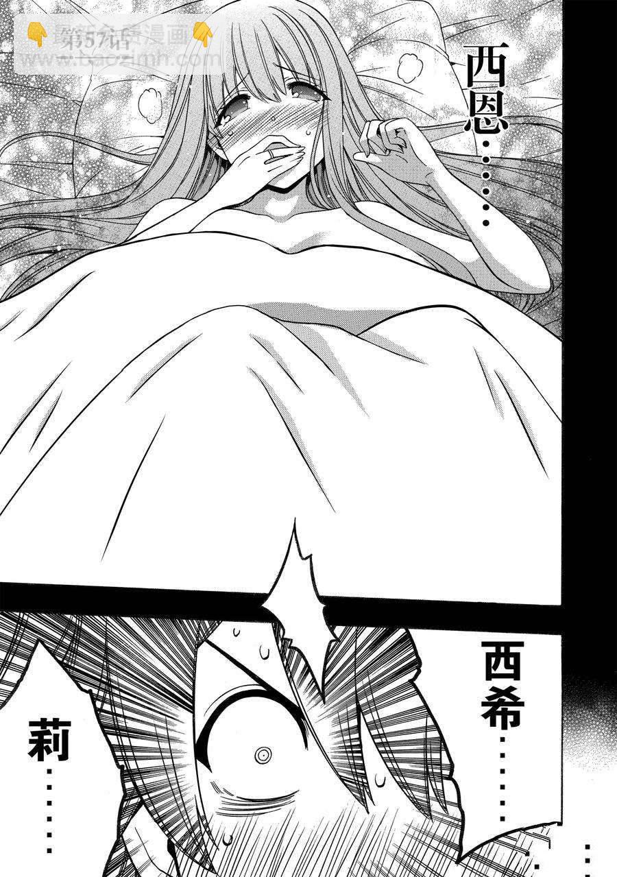 第57话4