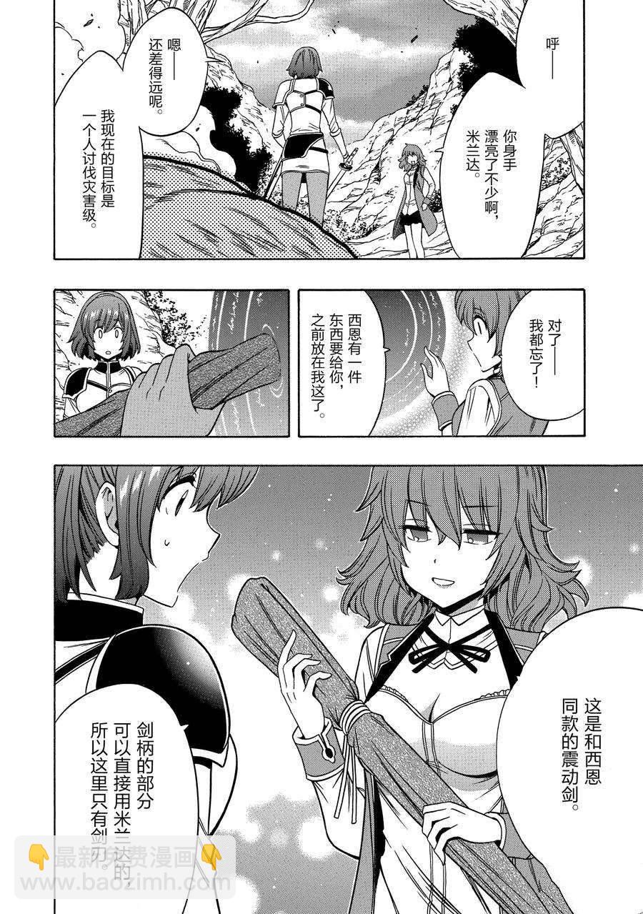 第57话41