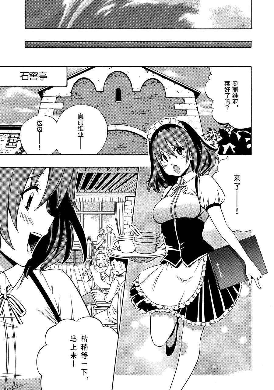 第57话44