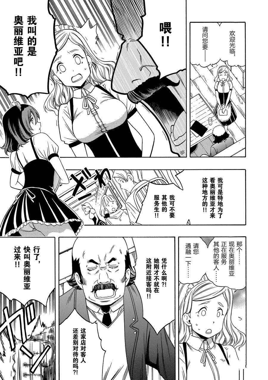 第57话46