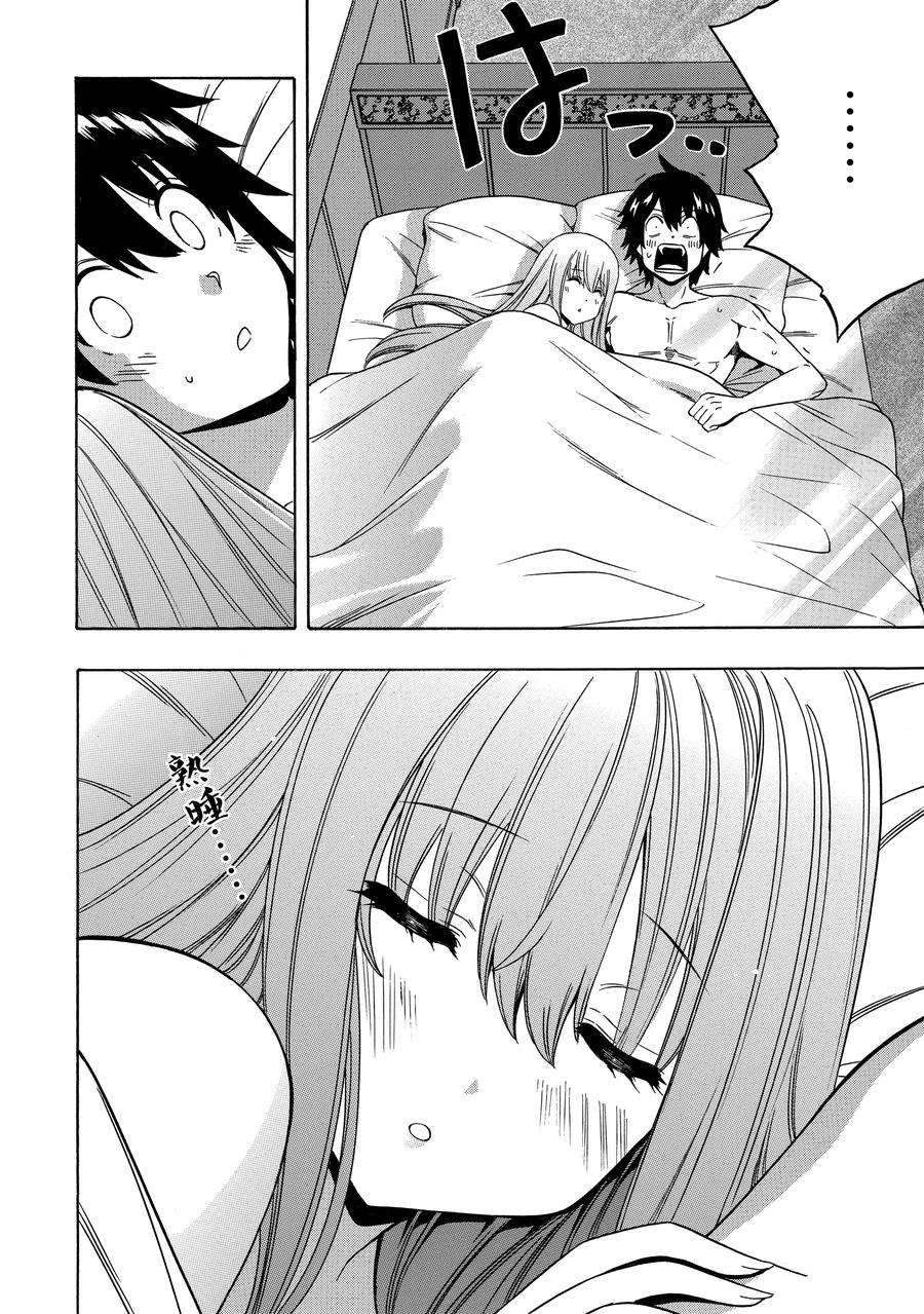 第57话5
