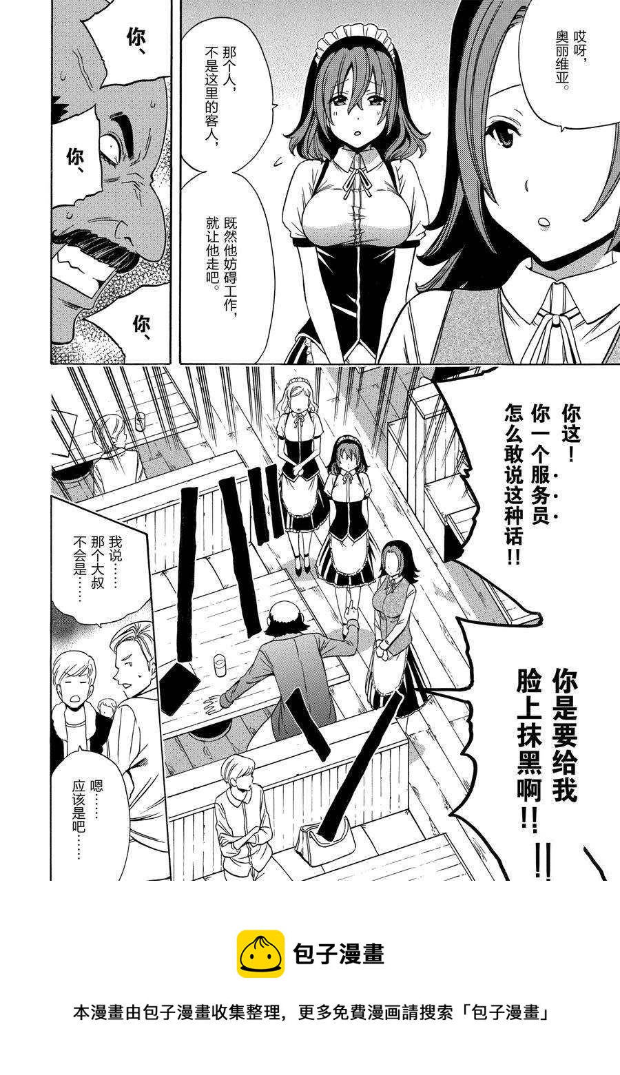第57话53