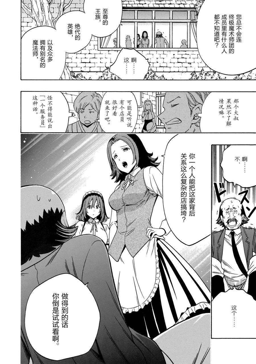 第57话57
