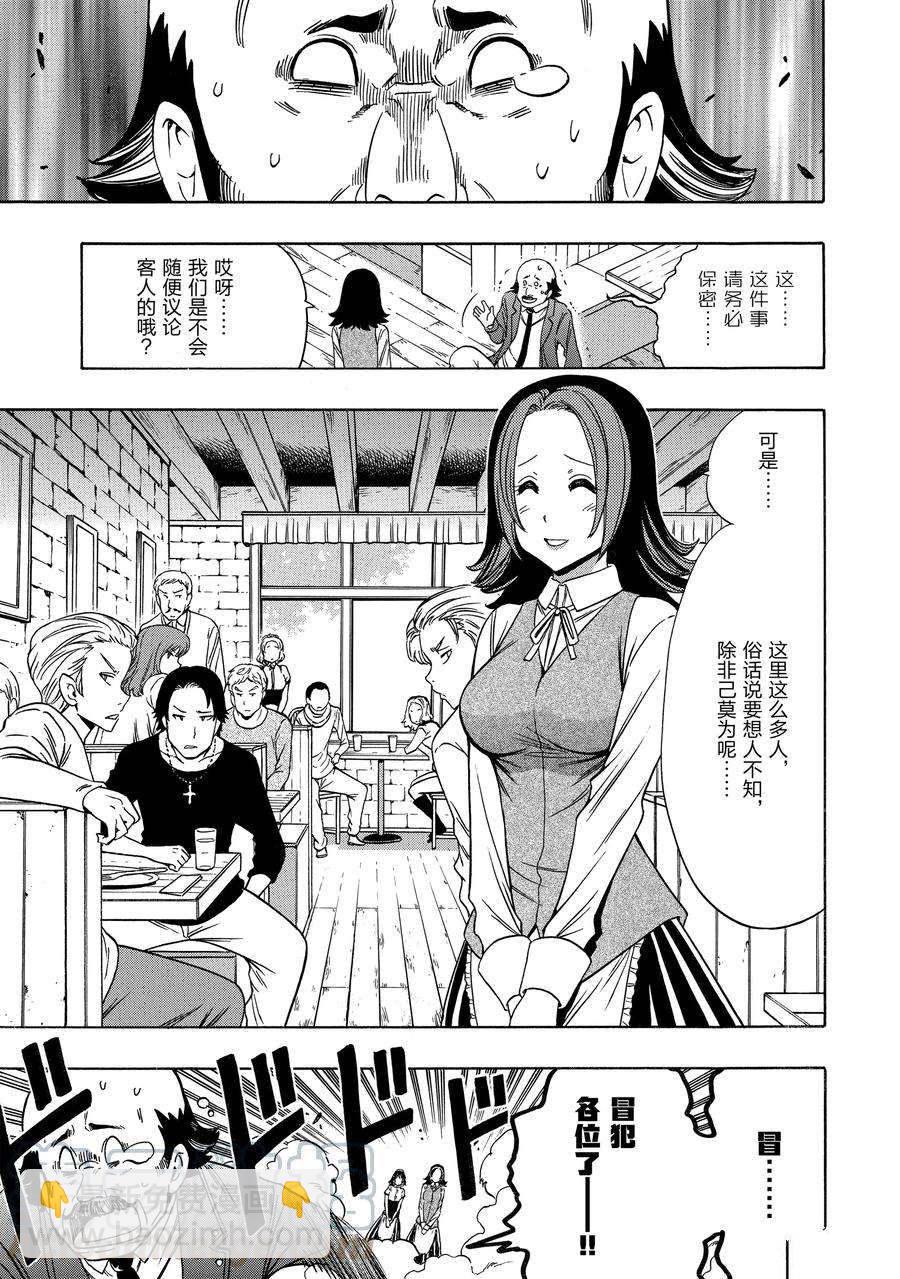 第57话58