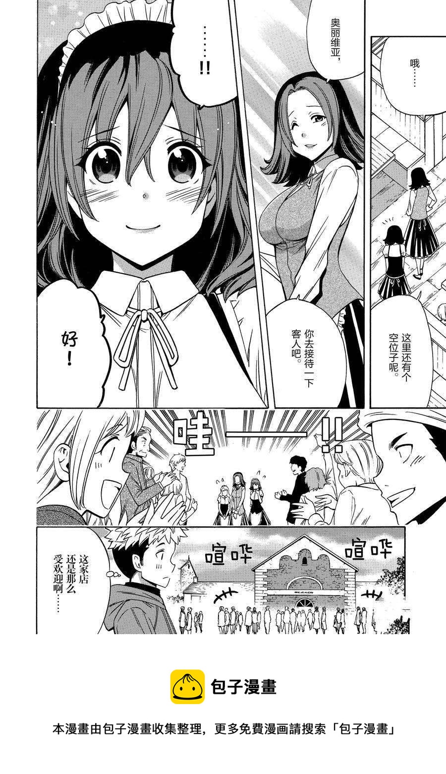 第57话59