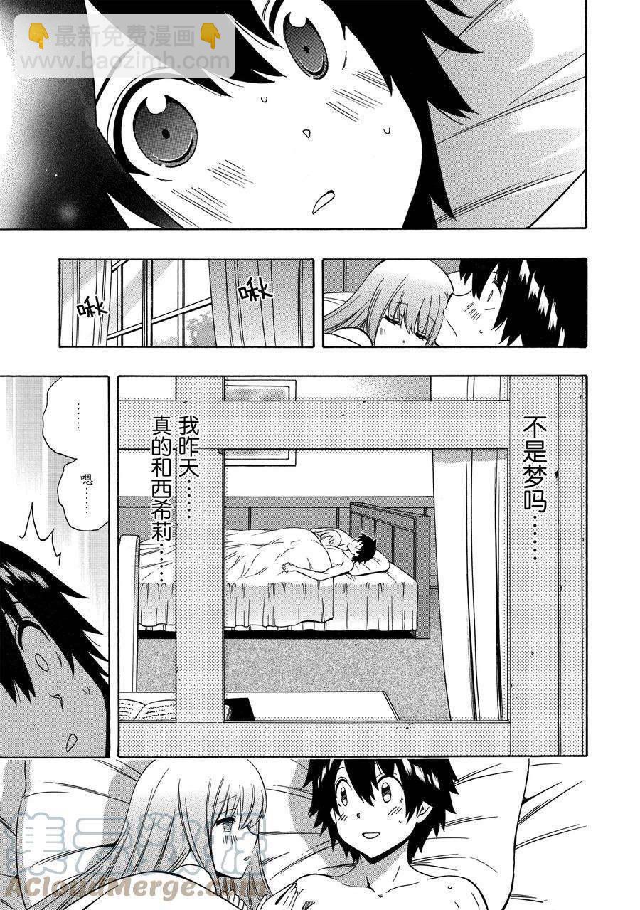 第57话6