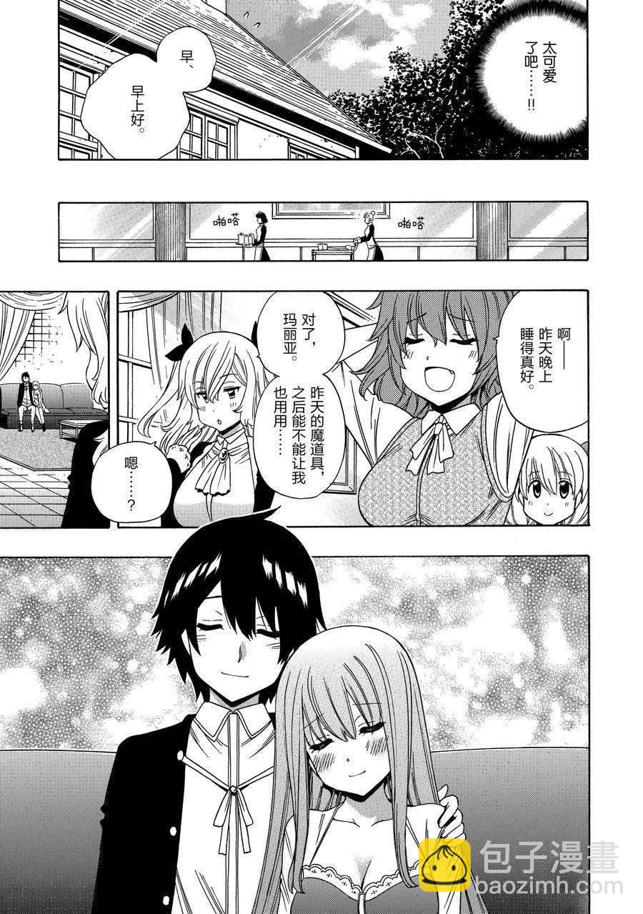 第57话8