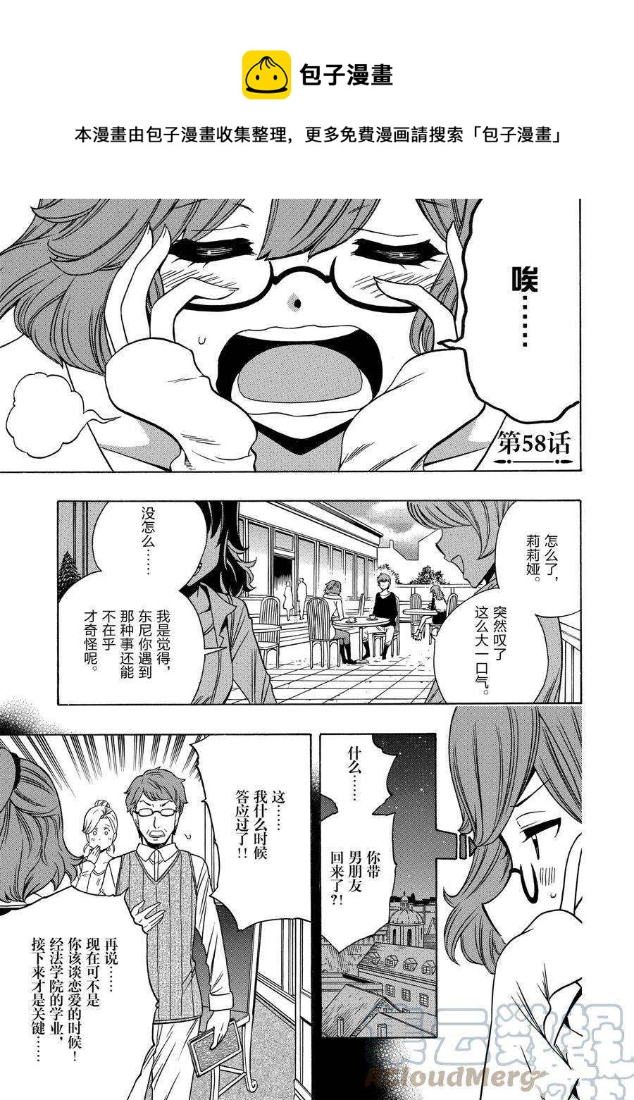 第58话0