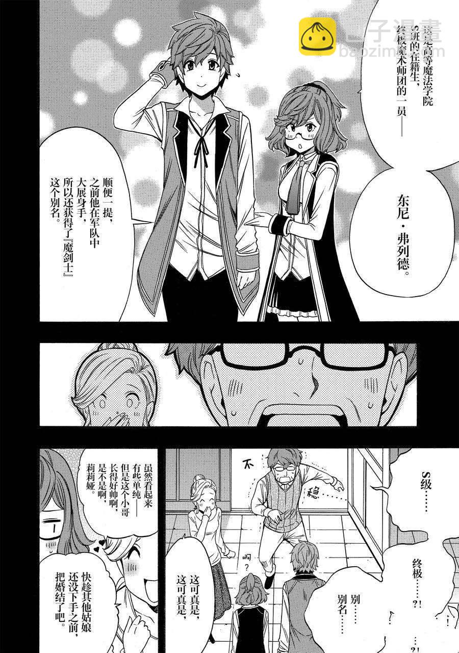 第58话1