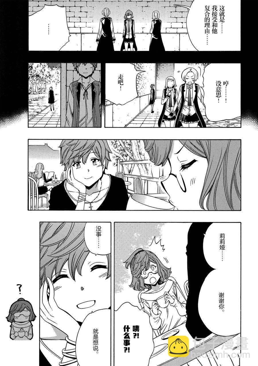 第58话10
