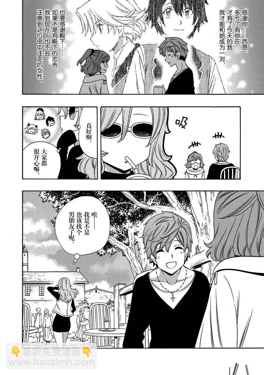 第58话11